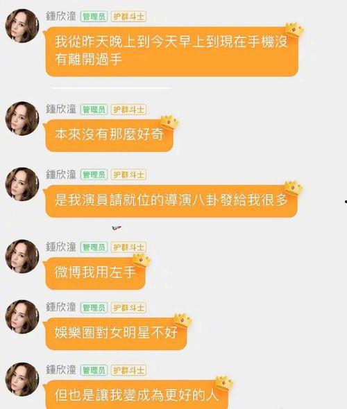 娱乐圈吃瓜文件是真的吗,揭秘真相与谣言的交织