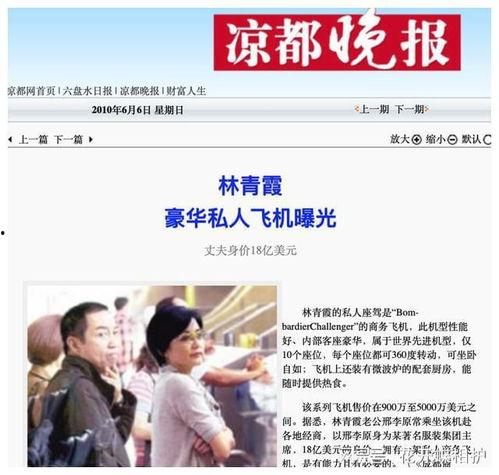 娱乐圈吃瓜文件是真的吗,揭秘真相与谣言的交织