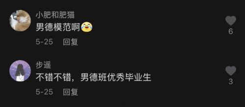 娱乐吃瓜男艺人翻车,揭秘明星人设崩塌背后的真相