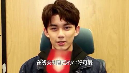 娱乐吃瓜吴磊视频在线观看,揭秘明星幕后趣事