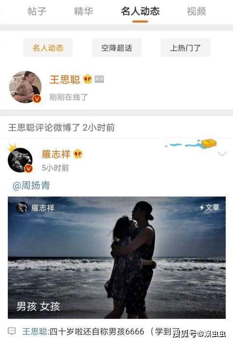 一线吃瓜娱乐圈喻闻,从路人甲到璀璨明星的逆袭之路