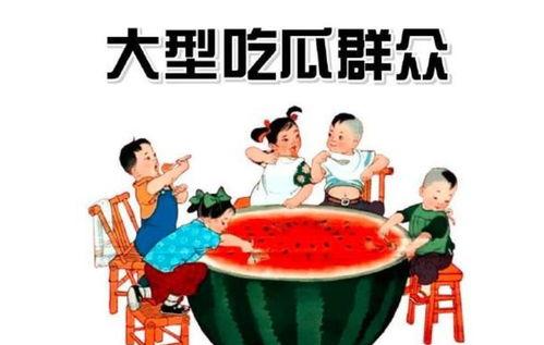 娱乐吃瓜酱家里到底谁做了决定,究竟是谁执掌权柄？