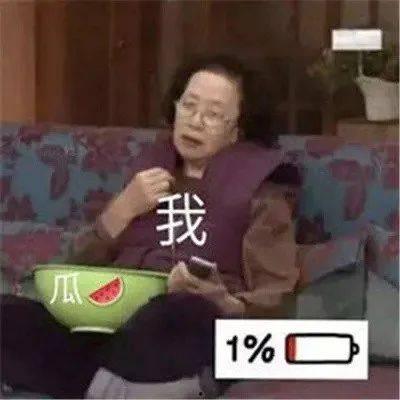 娱乐吃瓜酱不要孩子,不生孩子，享受生活