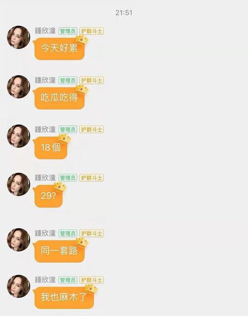 娱乐吃瓜菌成绩不是唯一,成绩并非衡量一切的标尺”
