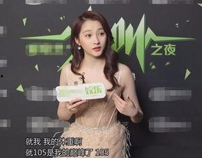 娱乐吃瓜酱身高差,娱乐吃瓜酱的甜蜜身高差故事