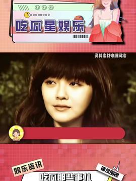 娱乐吃瓜酱14,揭秘娱乐圈背后的那些事儿