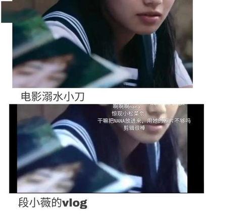 娱乐吃瓜情侣分析,甜蜜与波折并存