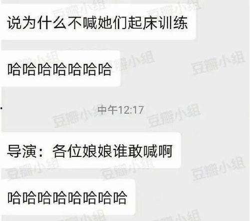 娱乐吃瓜情侣分析,甜蜜与波折并存