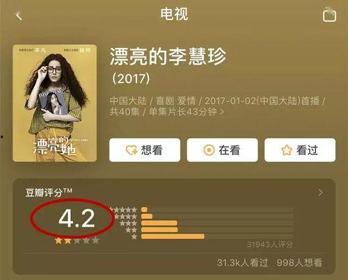 娱乐吃瓜情侣分析,甜蜜与波折并存