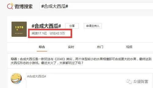 娱乐吃瓜酱怎么剪辑的,中花与节目组信任危机
