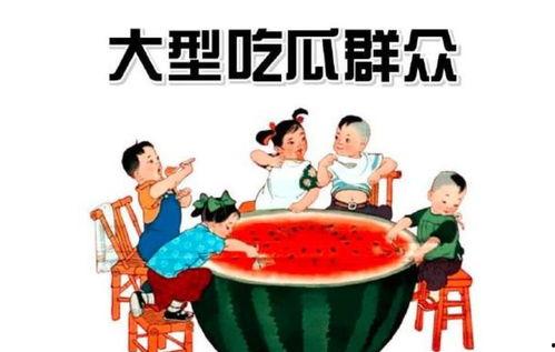 瓜地吃瓜娱乐圈,娱乐圈的甜蜜与苦涩