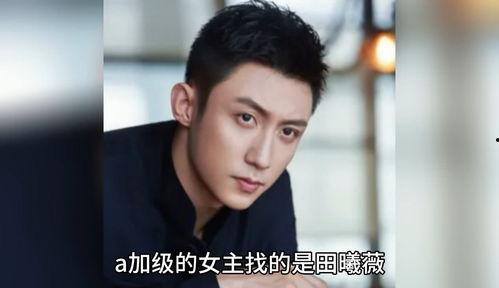 娱乐圈男明星吃瓜爆料,揭秘明星背后的真实生活