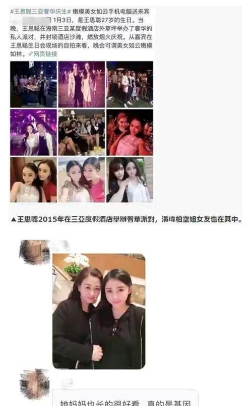 娱乐吃瓜天王结婚,明星婚姻背后的故事与真相