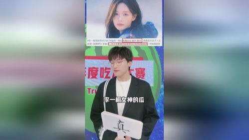 吃瓜娱乐2023,热点事件大盘点