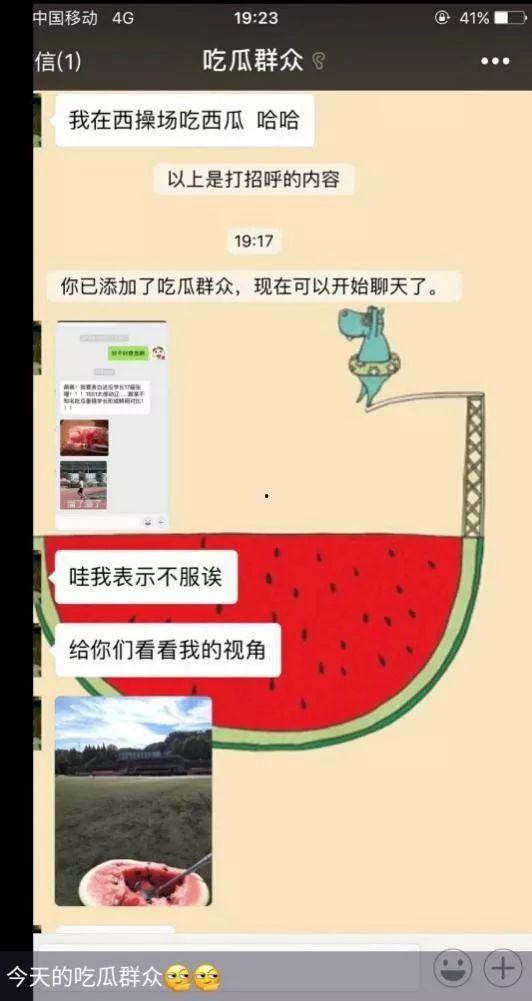 娱乐吃瓜酱是营销号嘛,揭秘营销号背后的真相