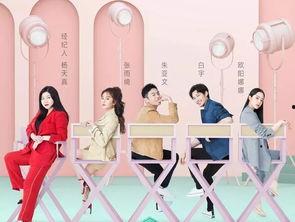 吃瓜群众都知道的娱乐,揭秘吃瓜群众热议的明星幕后故事