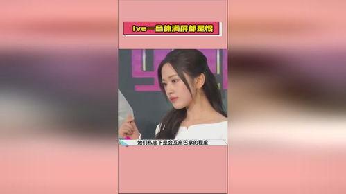 娱乐吃瓜爆料图片,吃瓜爆料图片背后的真相与热议