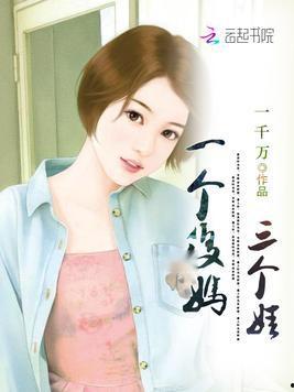娱乐吃瓜酱后妈小说,娱乐吃瓜界的甜蜜复仇