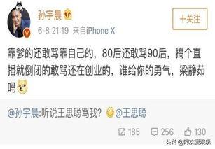 吃瓜群众看娱乐新闻直播,吃瓜群众围观娱乐新闻，笑料百出