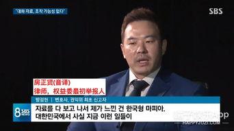 吃瓜群众看娱乐新闻直播,吃瓜群众围观娱乐新闻，笑料百出