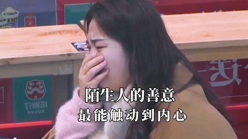 陌生人的善意娱乐吃瓜酱,善意娱乐与吃瓜酱背后的故事