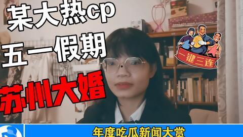 娱乐吃瓜问题,揭秘明星幕后故事与幕后黑手