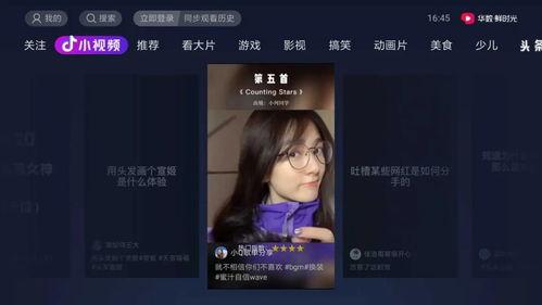娱乐吃瓜视频制作教程,掌握热门话题流量密码