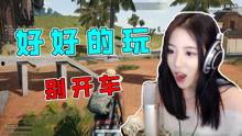 娱乐吃瓜秀酱在线观看视频,趣味视频盛宴，笑料不断