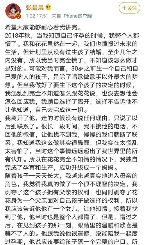 娱乐圈吃瓜短剧推荐文案,揭秘明星背后的秘密，笑料百出！