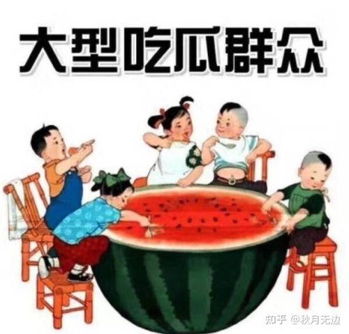 娱乐吃瓜酱摆摊小说