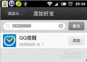 娱乐吃瓜微信语音怎么发