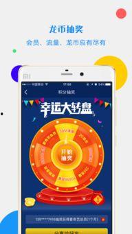 娱乐吃瓜君流量,揭秘流量背后的秘密与真相