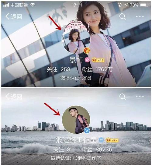 娱乐吃瓜酱头像是谁啊,揭秘“娱乐吃瓜酱”头像背后的神秘人物