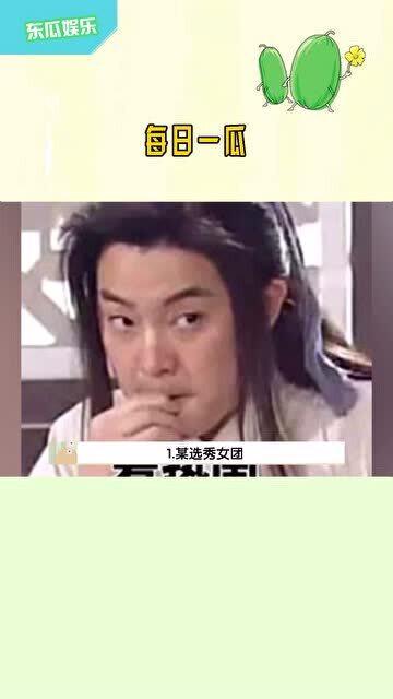 娱乐大爆料吃瓜少女视频,揭秘吃瓜少女视频背后的秘密