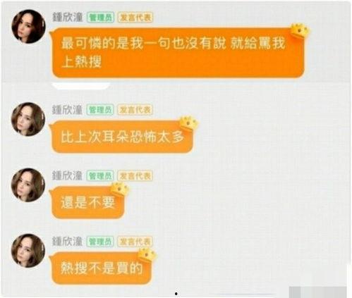 娱乐吃瓜718链接