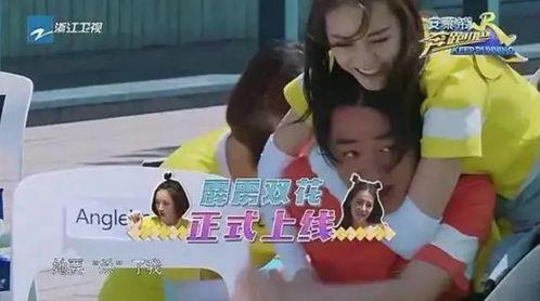 娱乐吃瓜女艺人被拉