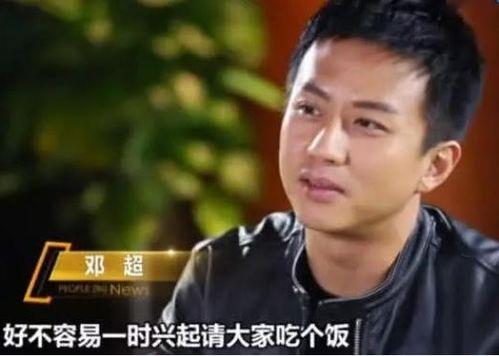 娱乐吃瓜邓超是谁的徒弟,他的徒弟是如何在娱乐圈崭露头角的？