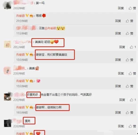 娱乐圈吃瓜爆料微信