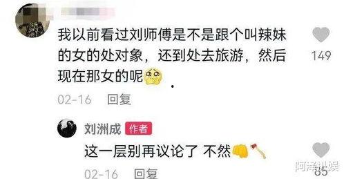 吃娱乐圈的瓜的营销号,明星们的幕后故事大曝光！