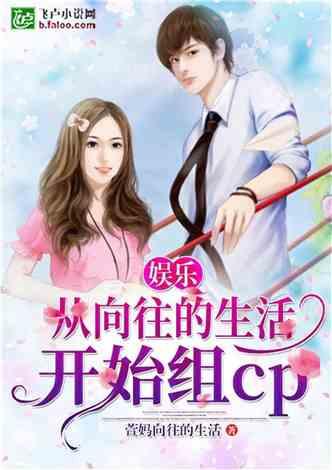 娱乐吃瓜婆婆小说,揭秘娱乐圈背后的秘密与真相