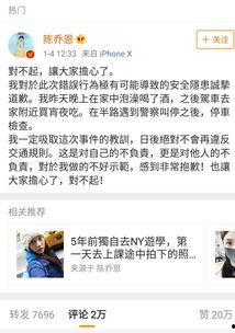 娱乐圈吃瓜文件免费领取