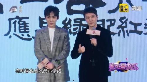 娱乐吃瓜冯绍峰视频播放