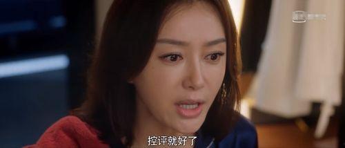 女主娱乐圈吃瓜漫画,女主吃瓜漫画揭秘幕后真相