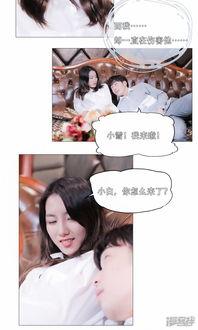 女主娱乐圈吃瓜漫画,女主吃瓜漫画揭秘幕后真相