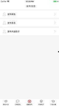 娱乐吃瓜的网名大全,娱乐吃瓜界的趣味昵称大盘点